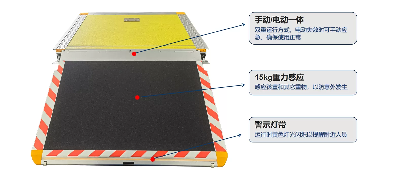 Lower Manual-Electric Integrated Telescopic Ramp