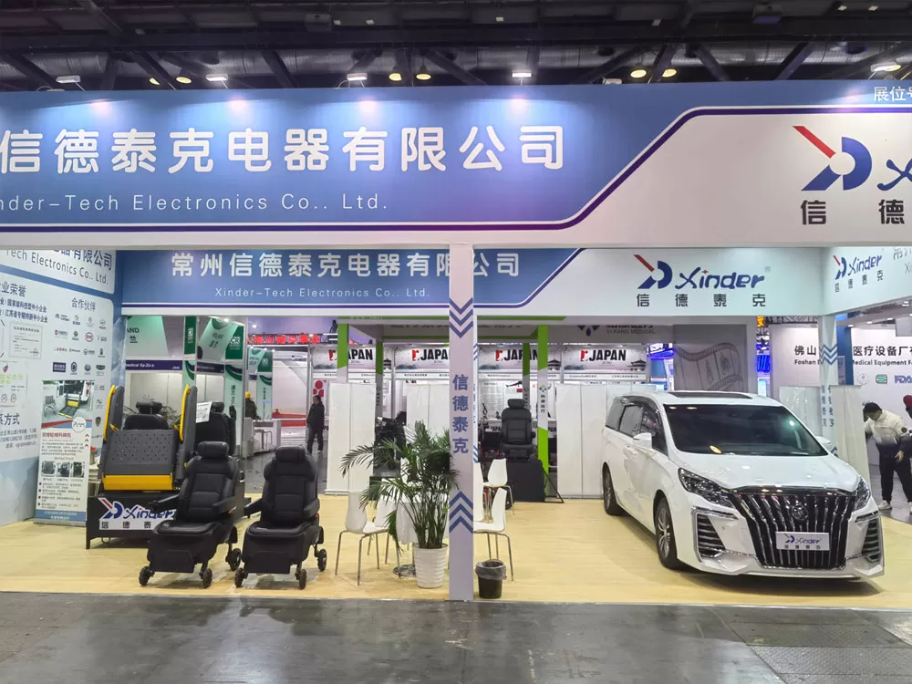 Xinder-Tech en 2024 Exposición Internacional de Bienestar de China