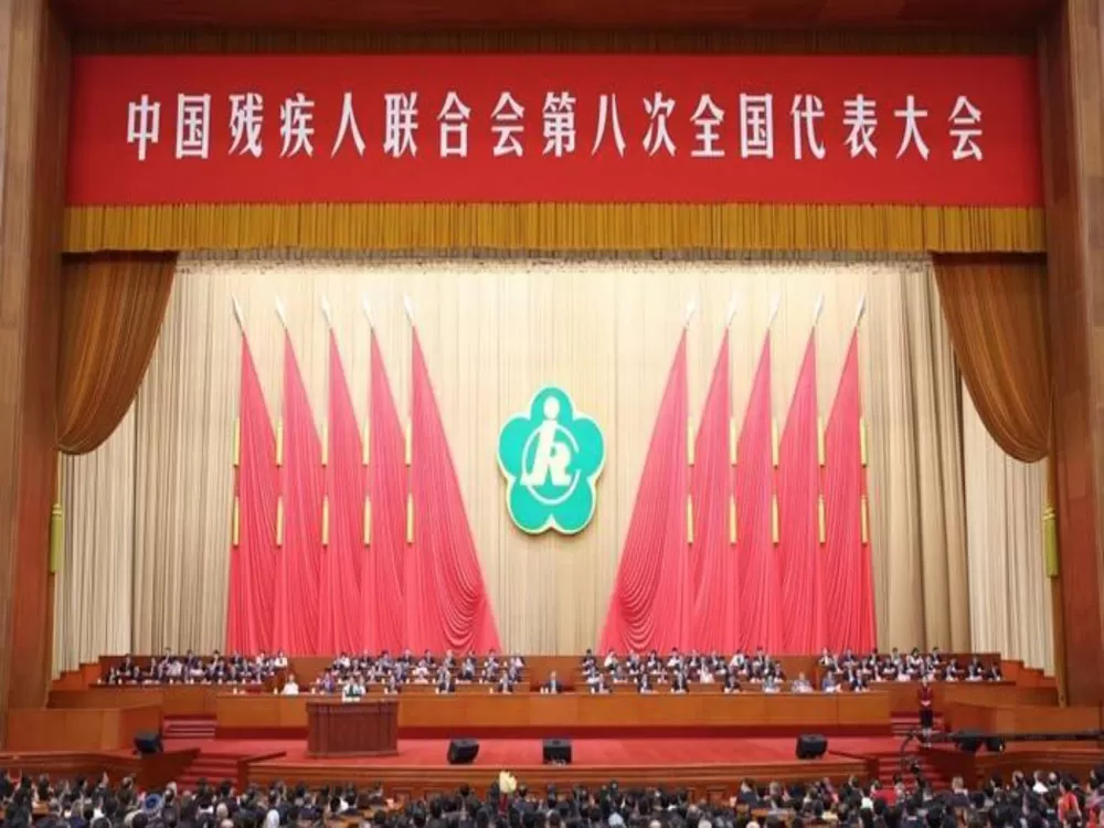 Xinder-Tech celebra la apertura del 8 ° Congreso DE LA Federación China de Personas con Discapacidad